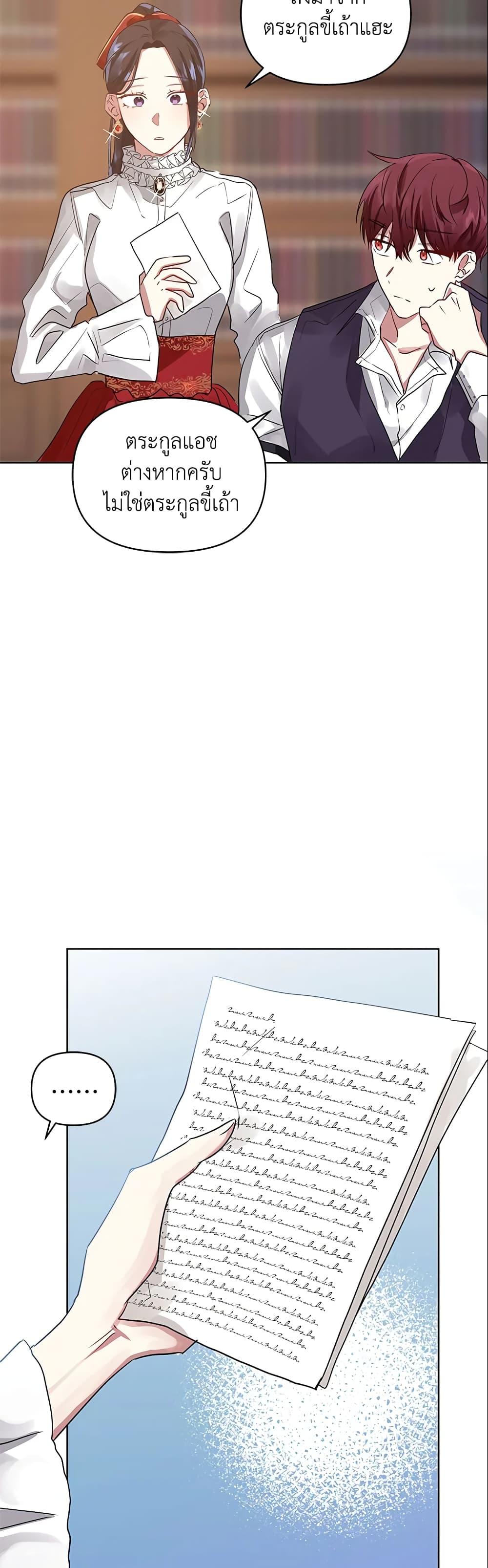 Manga-lc-com อ่านมังงะ อ่านการ์ตูน ออนไลน์ ฟรี I’m A Villainess, But I Picked Up the Male Lead ตอนที่ 1 2 3 4 5 6 7 8 9 10 11 12 13 14 ฟรี ไม่มีโฆษณา Manga-lc - อ่าน มังงะ อ่าน การ์ตูน ออนไลน์ อ่านมังงะ ฟรี