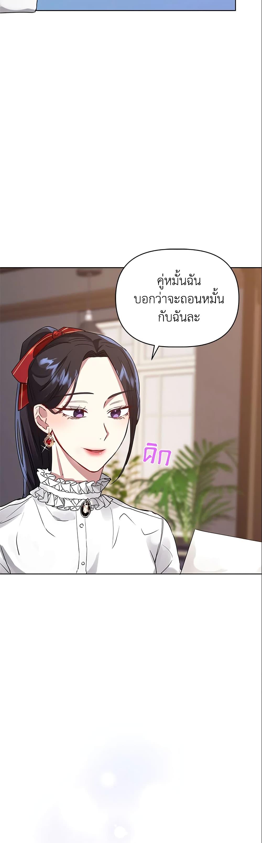 Manga-lc-com อ่านมังงะ อ่านการ์ตูน ออนไลน์ ฟรี I’m A Villainess, But I Picked Up the Male Lead ตอนที่ 1 2 3 4 5 6 7 8 9 10 11 12 13 14 ฟรี ไม่มีโฆษณา Manga-lc - อ่าน มังงะ อ่าน การ์ตูน ออนไลน์ อ่านมังงะ ฟรี