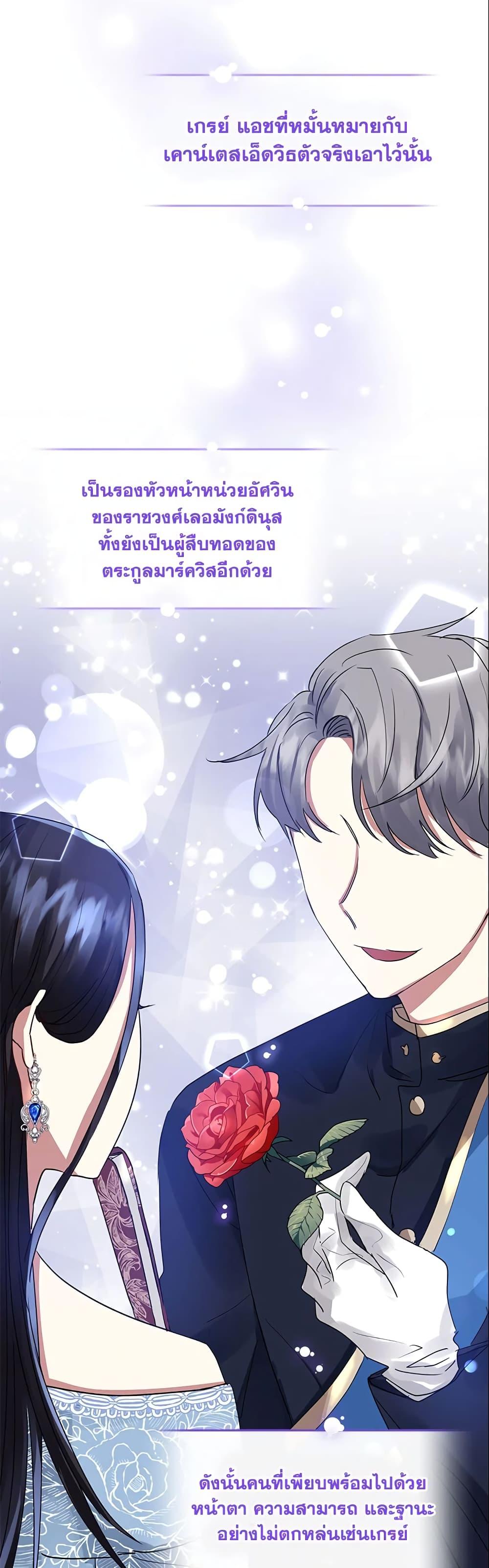 Manga-lc-com อ่านมังงะ อ่านการ์ตูน ออนไลน์ ฟรี I’m A Villainess, But I Picked Up the Male Lead ตอนที่ 1 2 3 4 5 6 7 8 9 10 11 12 13 14 ฟรี ไม่มีโฆษณา Manga-lc - อ่าน มังงะ อ่าน การ์ตูน ออนไลน์ อ่านมังงะ ฟรี