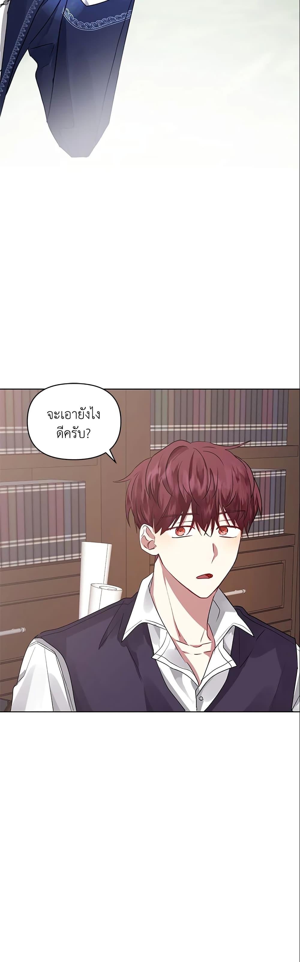 Manga-lc-com อ่านมังงะ อ่านการ์ตูน ออนไลน์ ฟรี I’m A Villainess, But I Picked Up the Male Lead ตอนที่ 1 2 3 4 5 6 7 8 9 10 11 12 13 14 ฟรี ไม่มีโฆษณา Manga-lc - อ่าน มังงะ อ่าน การ์ตูน ออนไลน์ อ่านมังงะ ฟรี
