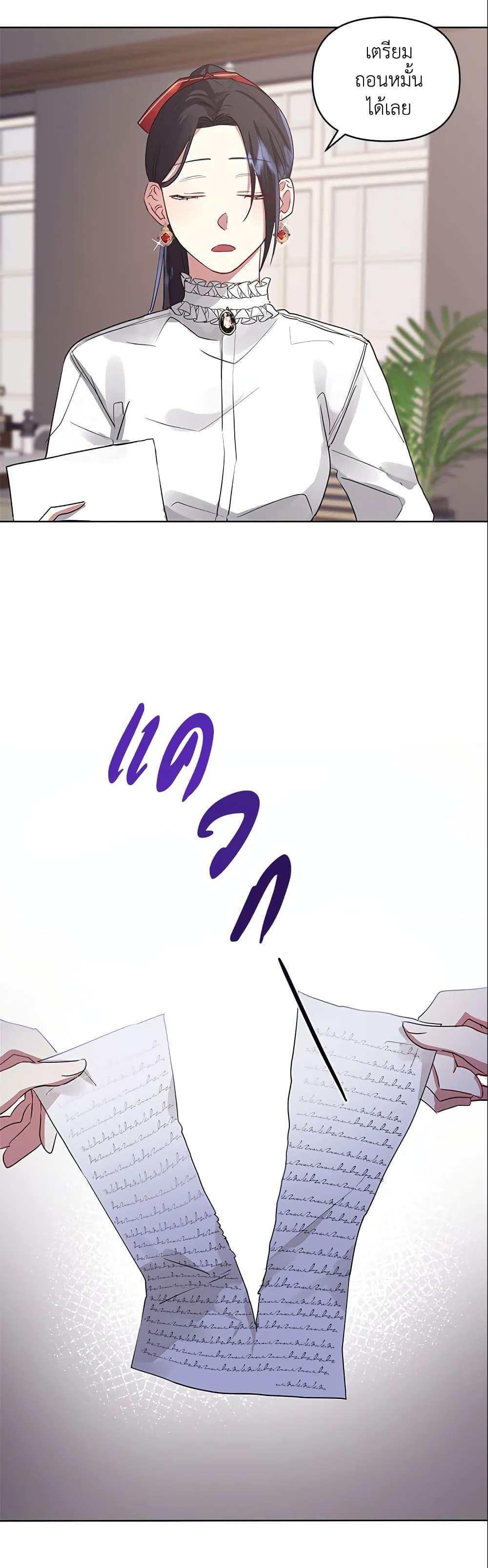 Manga-lc-com อ่านมังงะ อ่านการ์ตูน ออนไลน์ ฟรี I’m A Villainess, But I Picked Up the Male Lead ตอนที่ 1 2 3 4 5 6 7 8 9 10 11 12 13 14 ฟรี ไม่มีโฆษณา Manga-lc - อ่าน มังงะ อ่าน การ์ตูน ออนไลน์ อ่านมังงะ ฟรี