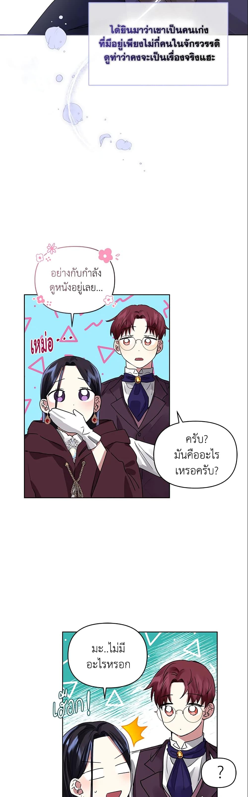 Manga-lc-com อ่านมังงะ อ่านการ์ตูน ออนไลน์ ฟรี I’m A Villainess, But I Picked Up the Male Lead ตอนที่ 1 2 3 4 5 6 7 8 9 10 11 12 13 14 ฟรี ไม่มีโฆษณา Manga-lc - อ่าน มังงะ อ่าน การ์ตูน ออนไลน์ อ่านมังงะ ฟรี