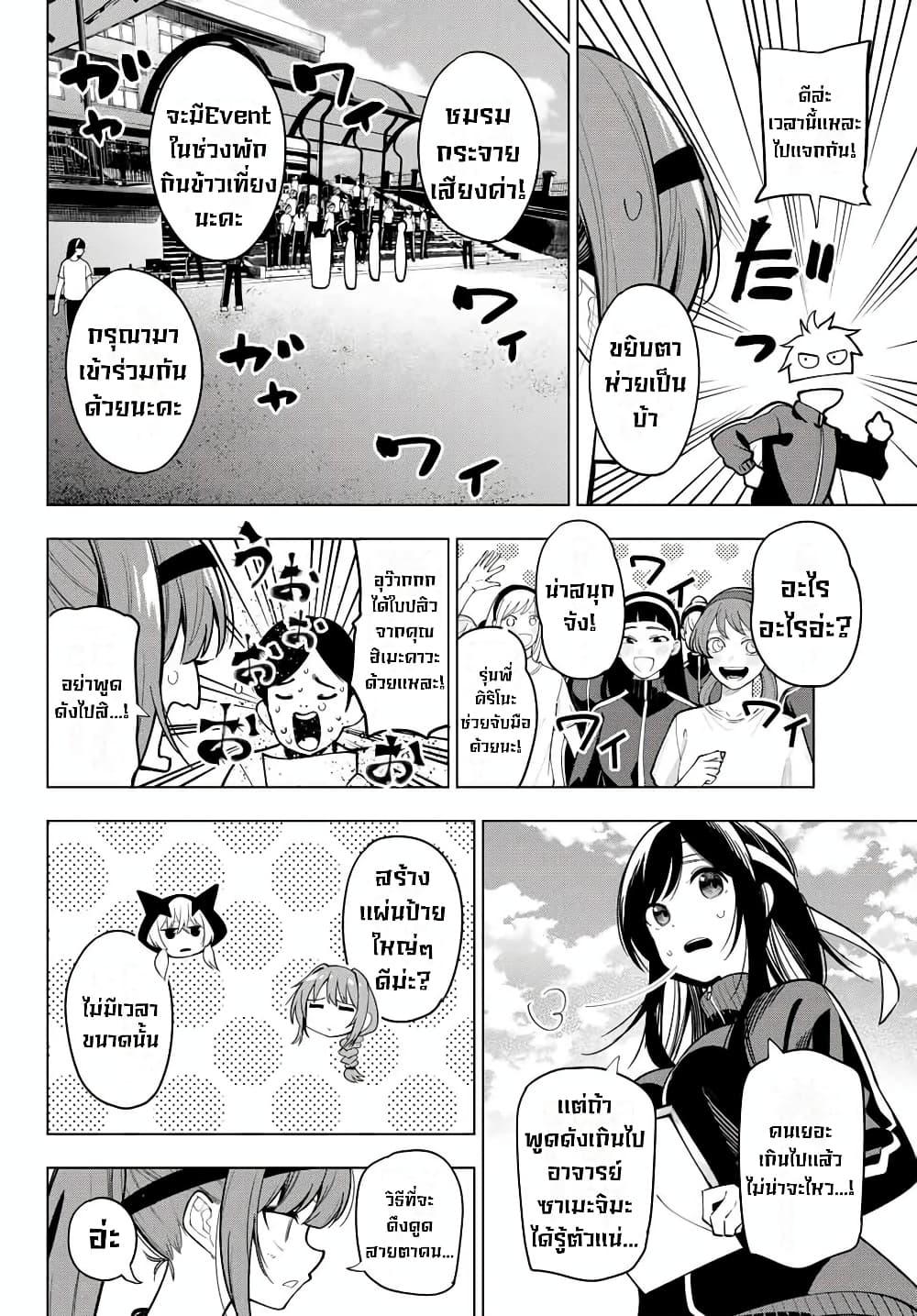 Manga-lc-com อ่านมังงะ อ่านการ์ตูน ออนไลน์ ฟรี Tune In to the Midnight Heart ตอนที่ 1 2 3 4 5 6 7 8 9 10 11 12 13 14 ฟรี ไม่มีโฆษณา Manga-lc - อ่าน มังงะ อ่าน การ์ตูน ออนไลน์ อ่านมังงะ ฟรี