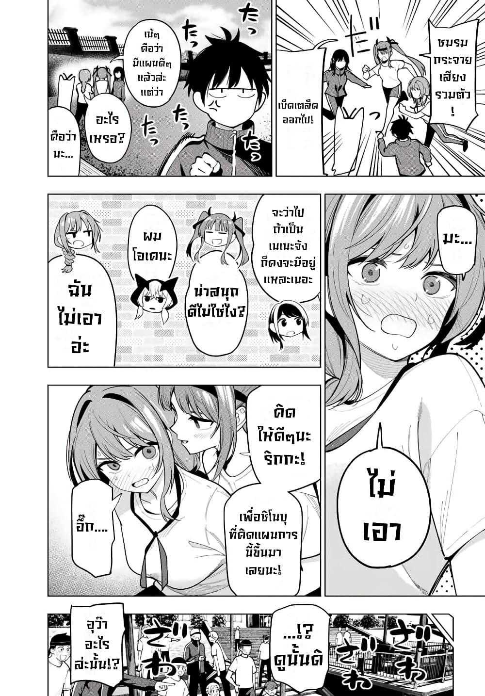 Manga-lc-com อ่านมังงะ อ่านการ์ตูน ออนไลน์ ฟรี Tune In to the Midnight Heart ตอนที่ 1 2 3 4 5 6 7 8 9 10 11 12 13 14 ฟรี ไม่มีโฆษณา Manga-lc - อ่าน มังงะ อ่าน การ์ตูน ออนไลน์ อ่านมังงะ ฟรี