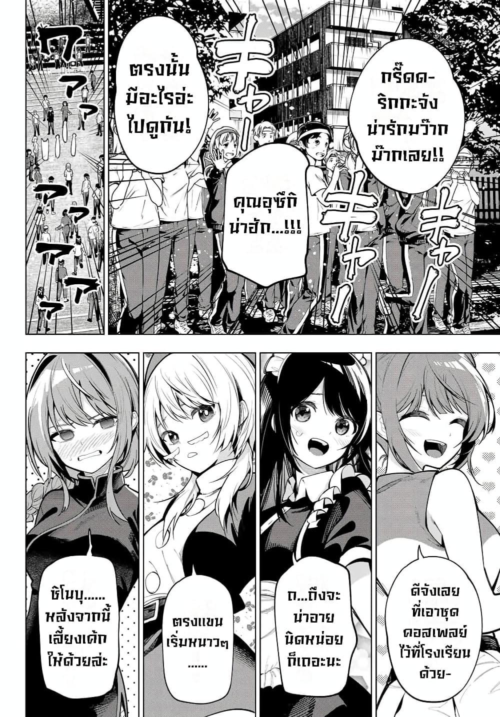 Manga-lc-com อ่านมังงะ อ่านการ์ตูน ออนไลน์ ฟรี Tune In to the Midnight Heart ตอนที่ 1 2 3 4 5 6 7 8 9 10 11 12 13 14 ฟรี ไม่มีโฆษณา Manga-lc - อ่าน มังงะ อ่าน การ์ตูน ออนไลน์ อ่านมังงะ ฟรี