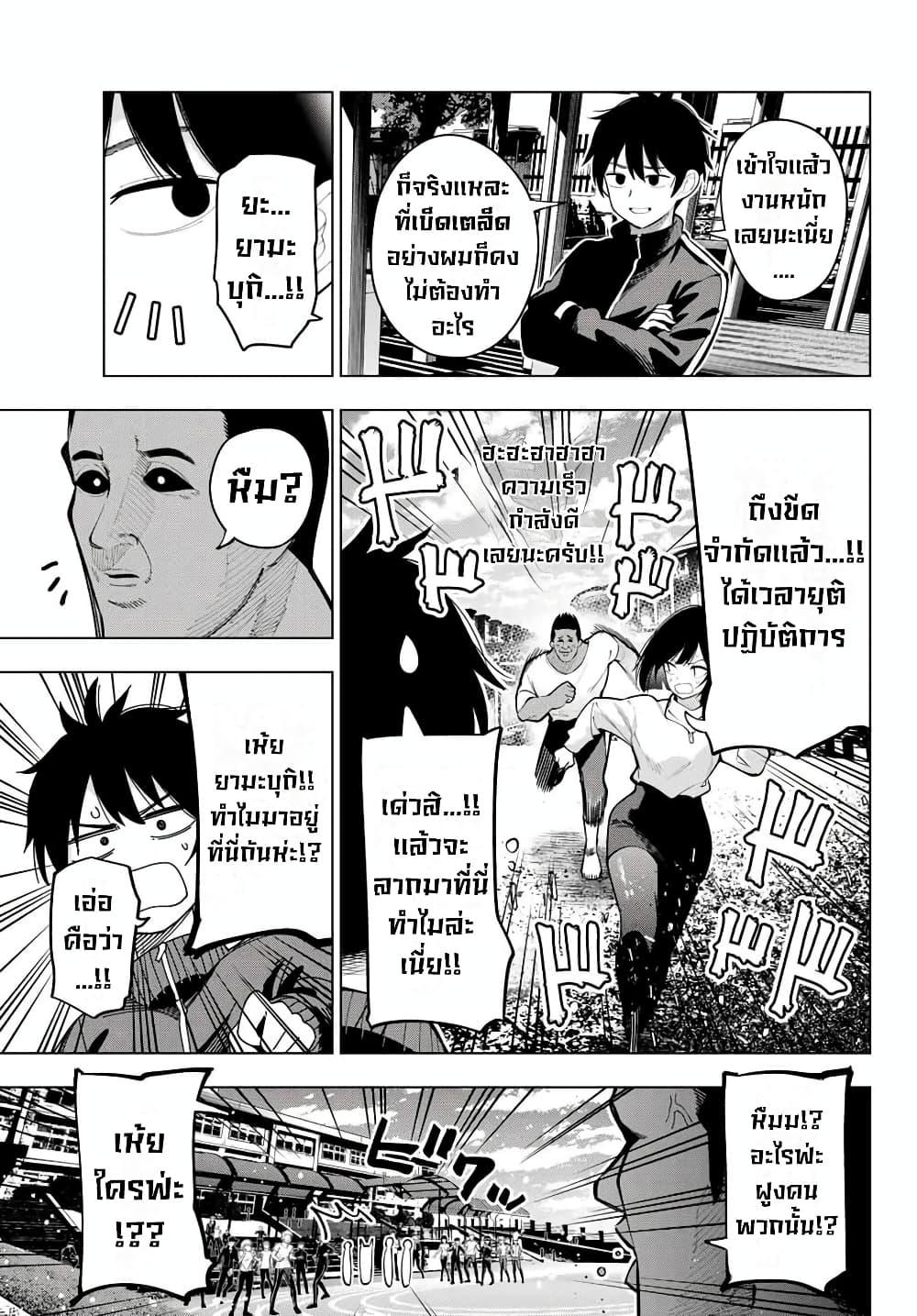 Manga-lc-com อ่านมังงะ อ่านการ์ตูน ออนไลน์ ฟรี Tune In to the Midnight Heart ตอนที่ 1 2 3 4 5 6 7 8 9 10 11 12 13 14 ฟรี ไม่มีโฆษณา Manga-lc - อ่าน มังงะ อ่าน การ์ตูน ออนไลน์ อ่านมังงะ ฟรี