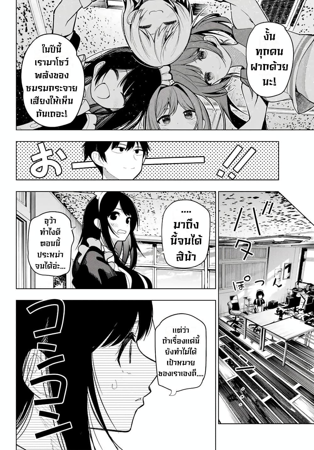 Manga-lc-com อ่านมังงะ อ่านการ์ตูน ออนไลน์ ฟรี Tune In to the Midnight Heart ตอนที่ 1 2 3 4 5 6 7 8 9 10 11 12 13 14 ฟรี ไม่มีโฆษณา Manga-lc - อ่าน มังงะ อ่าน การ์ตูน ออนไลน์ อ่านมังงะ ฟรี