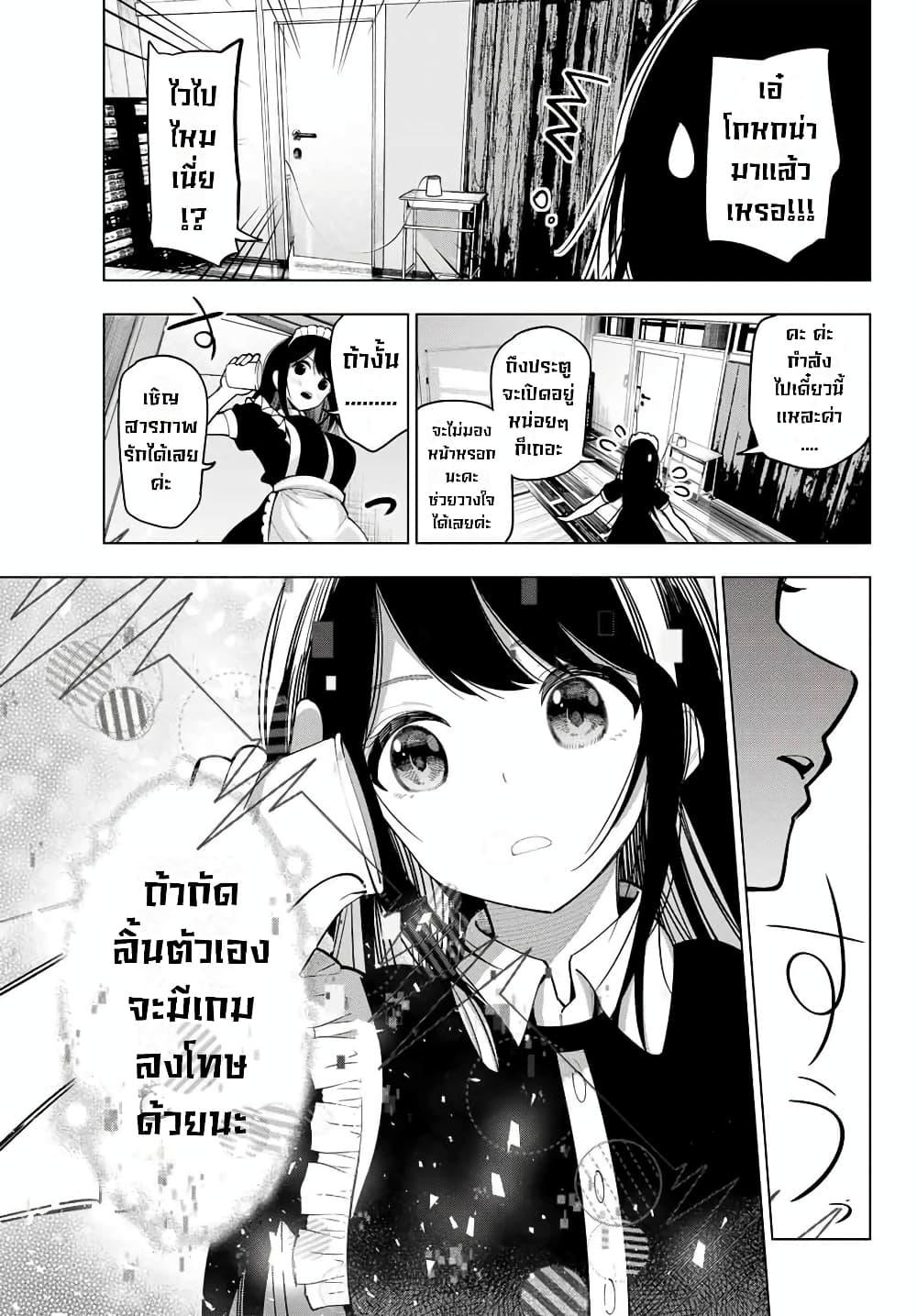 Manga-lc-com อ่านมังงะ อ่านการ์ตูน ออนไลน์ ฟรี Tune In to the Midnight Heart ตอนที่ 1 2 3 4 5 6 7 8 9 10 11 12 13 14 ฟรี ไม่มีโฆษณา Manga-lc - อ่าน มังงะ อ่าน การ์ตูน ออนไลน์ อ่านมังงะ ฟรี