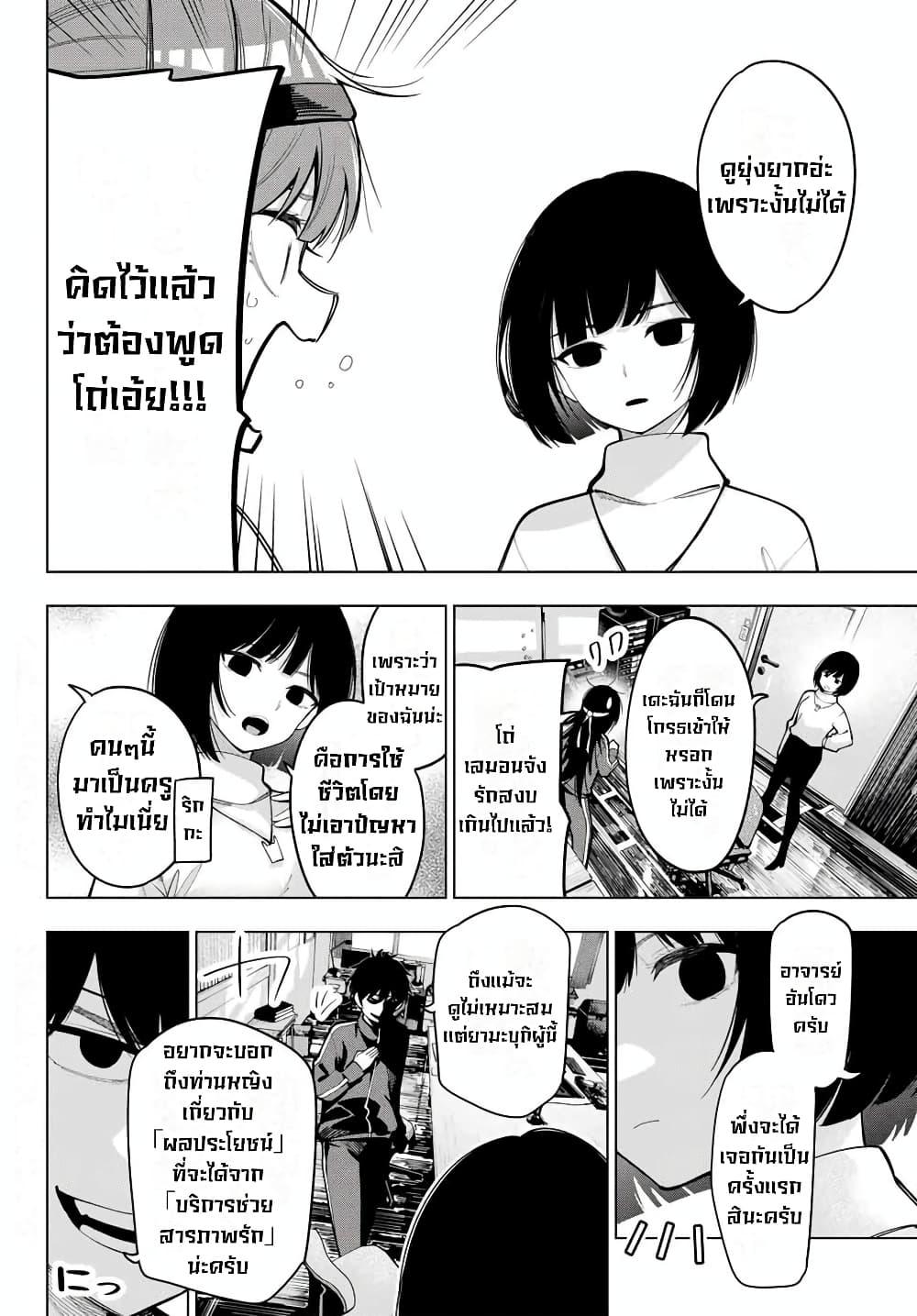 Manga-lc-com อ่านมังงะ อ่านการ์ตูน ออนไลน์ ฟรี Tune In to the Midnight Heart ตอนที่ 1 2 3 4 5 6 7 8 9 10 11 12 13 14 ฟรี ไม่มีโฆษณา Manga-lc - อ่าน มังงะ อ่าน การ์ตูน ออนไลน์ อ่านมังงะ ฟรี
