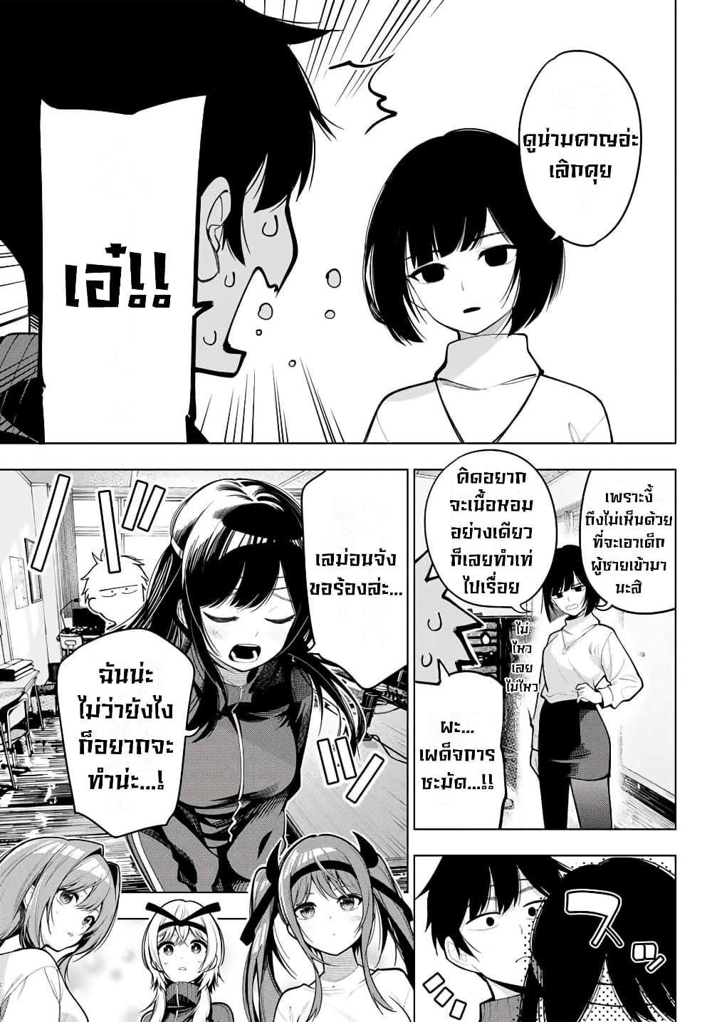 Manga-lc-com อ่านมังงะ อ่านการ์ตูน ออนไลน์ ฟรี Tune In to the Midnight Heart ตอนที่ 1 2 3 4 5 6 7 8 9 10 11 12 13 14 ฟรี ไม่มีโฆษณา Manga-lc - อ่าน มังงะ อ่าน การ์ตูน ออนไลน์ อ่านมังงะ ฟรี