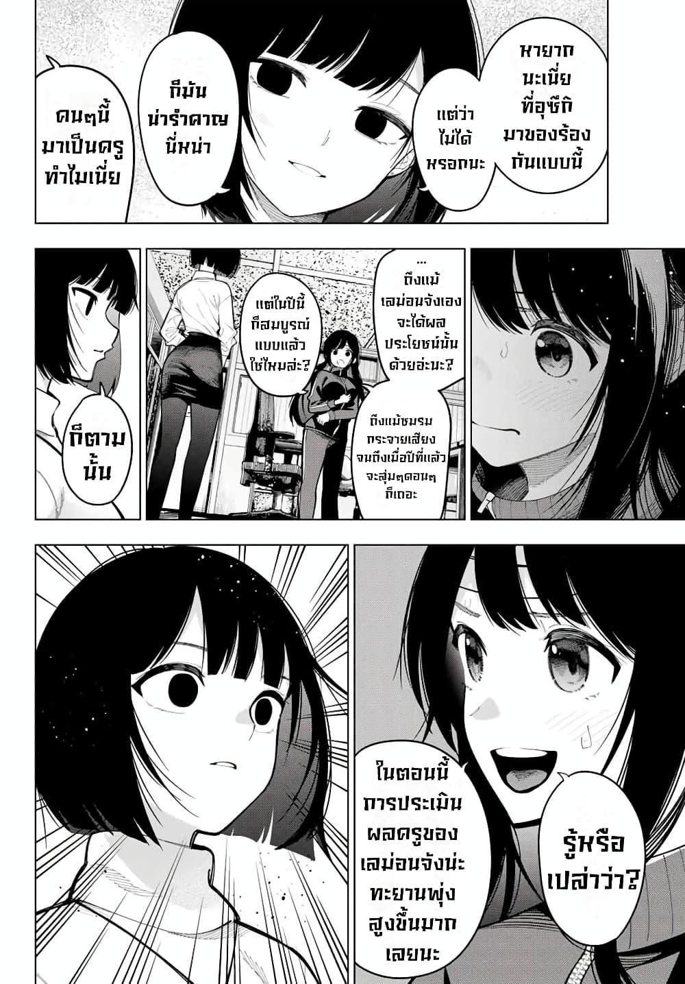 Manga-lc-com อ่านมังงะ อ่านการ์ตูน ออนไลน์ ฟรี Tune In to the Midnight Heart ตอนที่ 1 2 3 4 5 6 7 8 9 10 11 12 13 14 ฟรี ไม่มีโฆษณา Manga-lc - อ่าน มังงะ อ่าน การ์ตูน ออนไลน์ อ่านมังงะ ฟรี