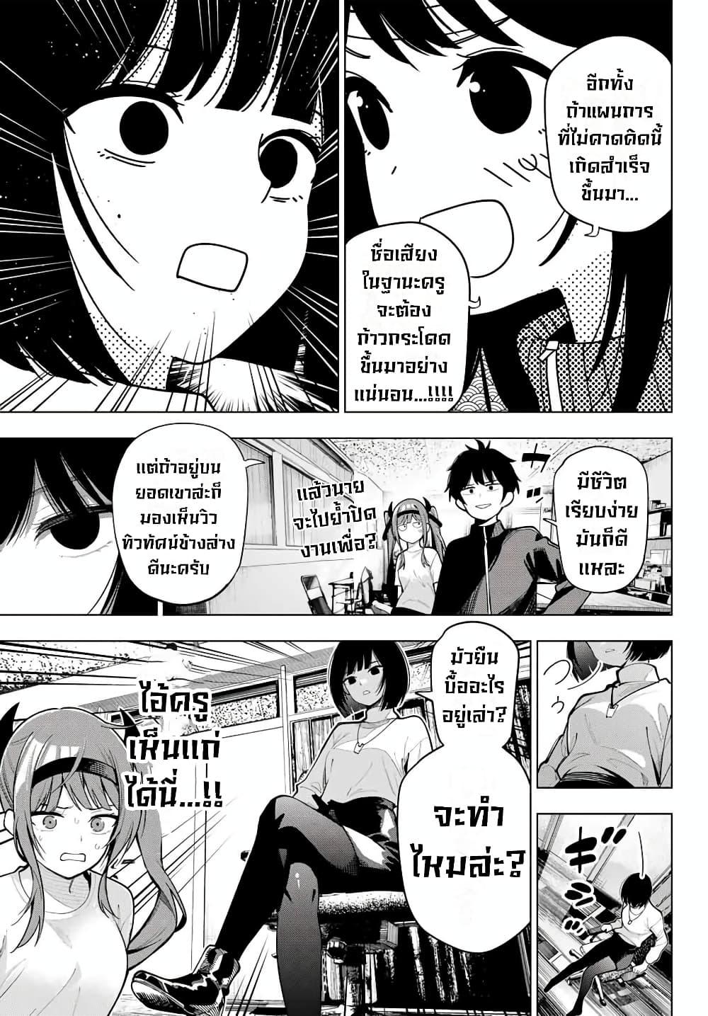 Manga-lc-com อ่านมังงะ อ่านการ์ตูน ออนไลน์ ฟรี Tune In to the Midnight Heart ตอนที่ 1 2 3 4 5 6 7 8 9 10 11 12 13 14 ฟรี ไม่มีโฆษณา Manga-lc - อ่าน มังงะ อ่าน การ์ตูน ออนไลน์ อ่านมังงะ ฟรี