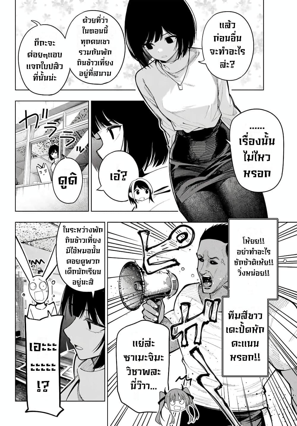 Manga-lc-com อ่านมังงะ อ่านการ์ตูน ออนไลน์ ฟรี Tune In to the Midnight Heart ตอนที่ 1 2 3 4 5 6 7 8 9 10 11 12 13 14 ฟรี ไม่มีโฆษณา Manga-lc - อ่าน มังงะ อ่าน การ์ตูน ออนไลน์ อ่านมังงะ ฟรี