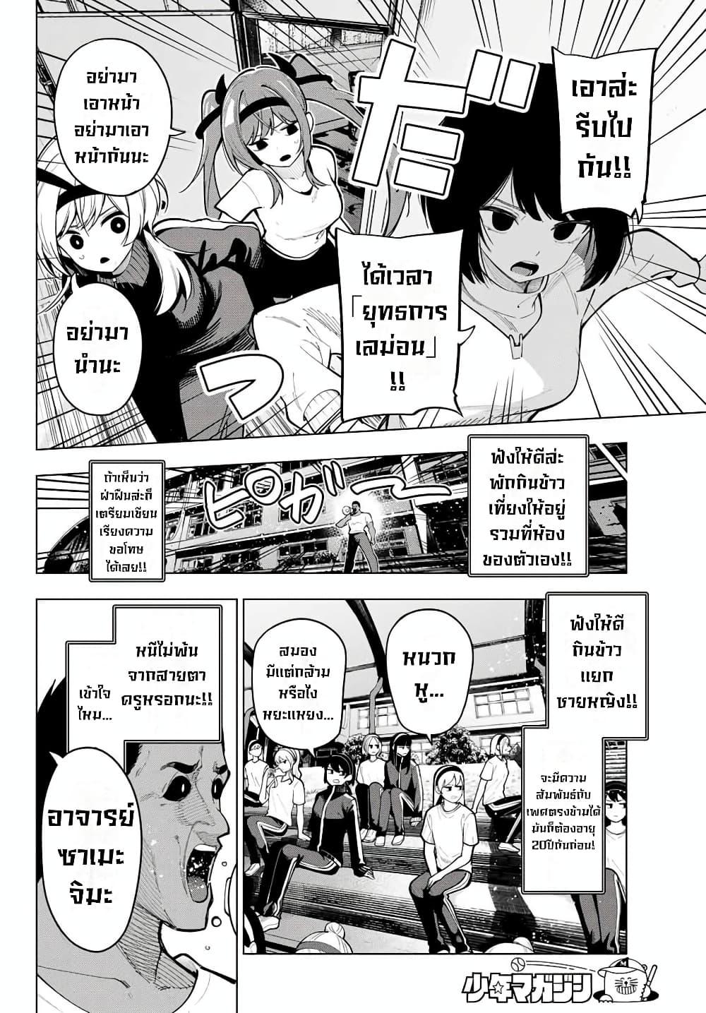 Manga-lc-com อ่านมังงะ อ่านการ์ตูน ออนไลน์ ฟรี Tune In to the Midnight Heart ตอนที่ 1 2 3 4 5 6 7 8 9 10 11 12 13 14 ฟรี ไม่มีโฆษณา Manga-lc - อ่าน มังงะ อ่าน การ์ตูน ออนไลน์ อ่านมังงะ ฟรี