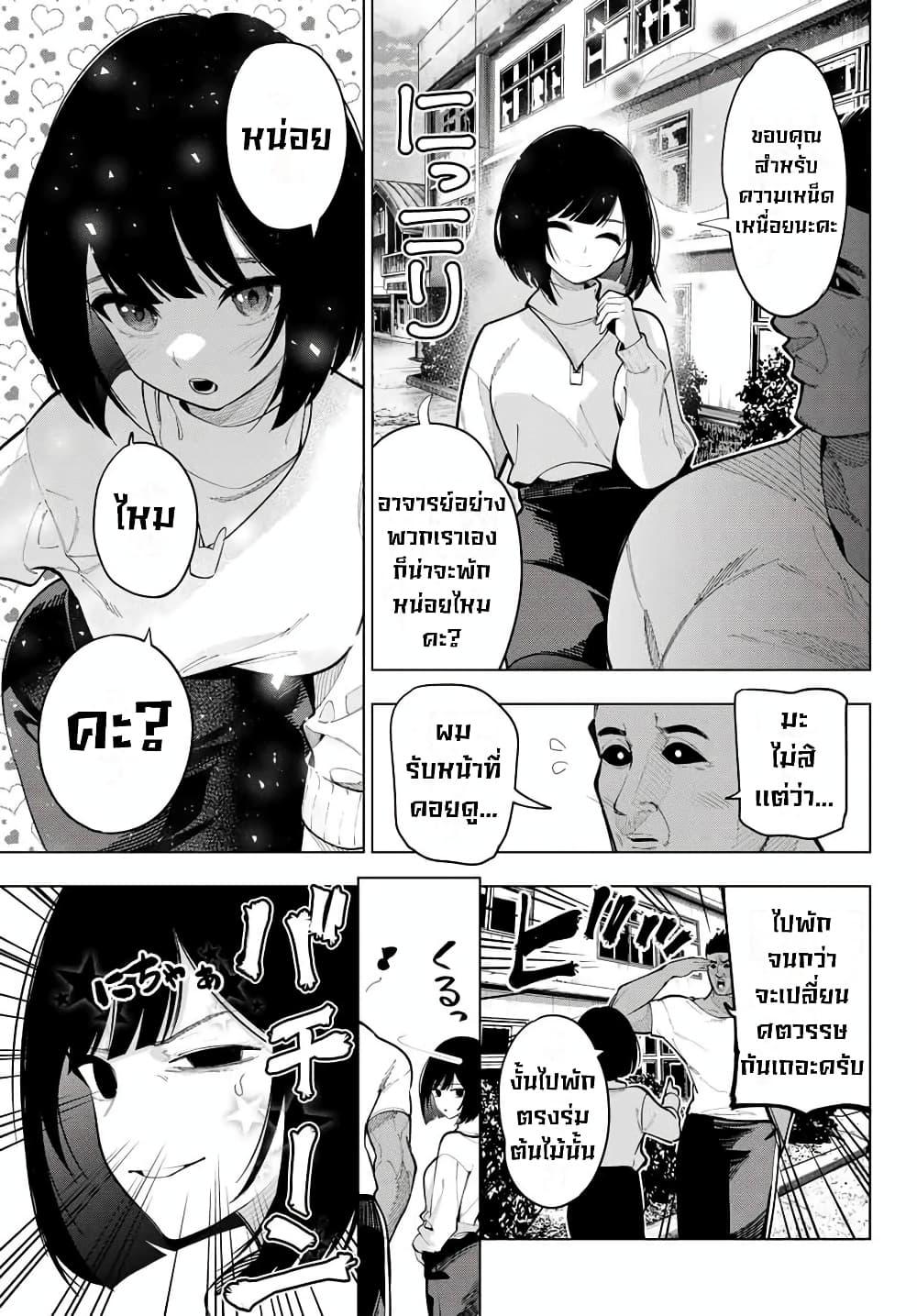 Manga-lc-com อ่านมังงะ อ่านการ์ตูน ออนไลน์ ฟรี Tune In to the Midnight Heart ตอนที่ 1 2 3 4 5 6 7 8 9 10 11 12 13 14 ฟรี ไม่มีโฆษณา Manga-lc - อ่าน มังงะ อ่าน การ์ตูน ออนไลน์ อ่านมังงะ ฟรี