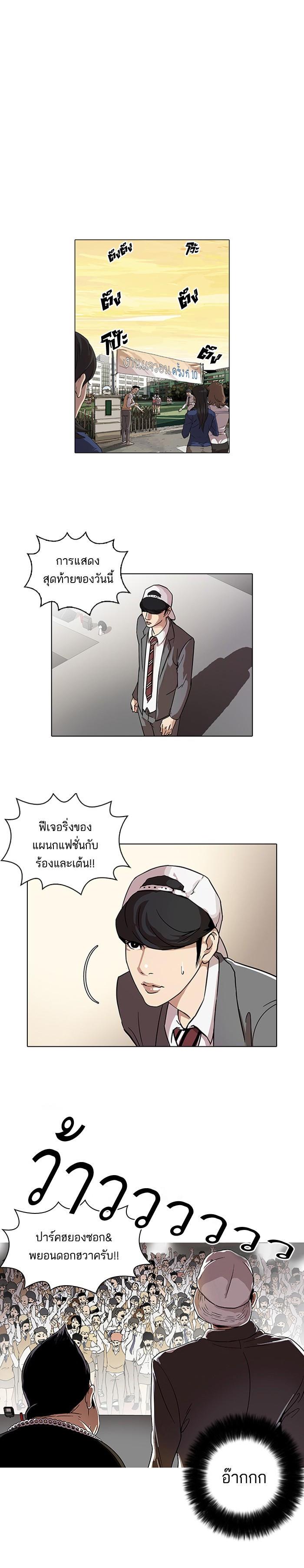 Manga-lc-com อ่านมังงะ อ่านการ์ตูน ออนไลน์ ฟรี Lookism ตอนที่ 1 2 3 4 5 6 7 8 9 10 11 12 13 14 ฟรี ไม่มีโฆษณา Manga-lc - อ่าน มังงะ อ่าน การ์ตูน ออนไลน์ อ่านมังงะ ฟรี