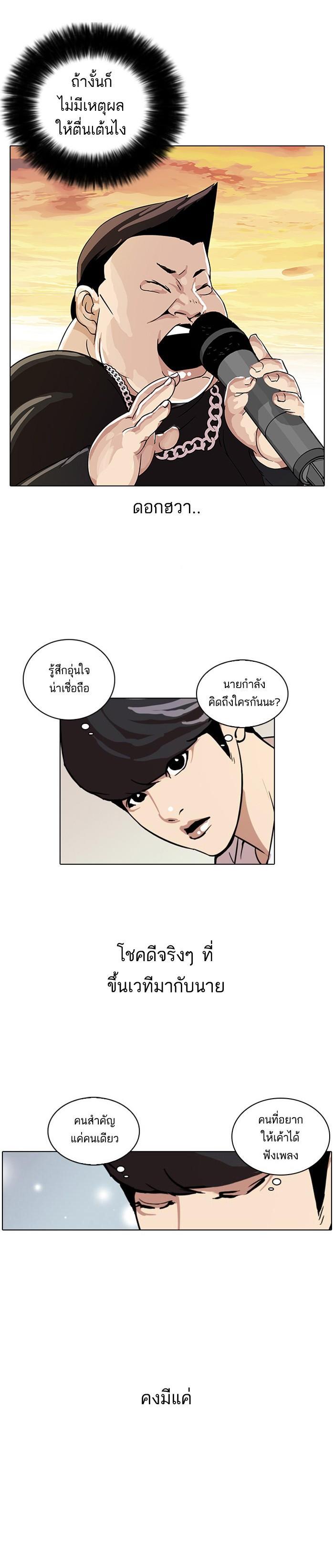 Manga-lc-com อ่านมังงะ อ่านการ์ตูน ออนไลน์ ฟรี Lookism ตอนที่ 1 2 3 4 5 6 7 8 9 10 11 12 13 14 ฟรี ไม่มีโฆษณา Manga-lc - อ่าน มังงะ อ่าน การ์ตูน ออนไลน์ อ่านมังงะ ฟรี