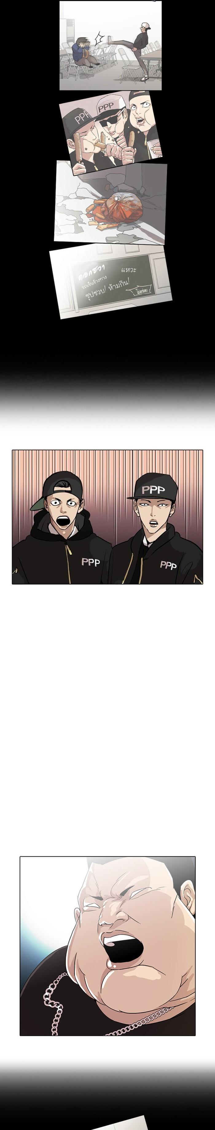 Manga-lc-com อ่านมังงะ อ่านการ์ตูน ออนไลน์ ฟรี Lookism ตอนที่ 1 2 3 4 5 6 7 8 9 10 11 12 13 14 ฟรี ไม่มีโฆษณา Manga-lc - อ่าน มังงะ อ่าน การ์ตูน ออนไลน์ อ่านมังงะ ฟรี