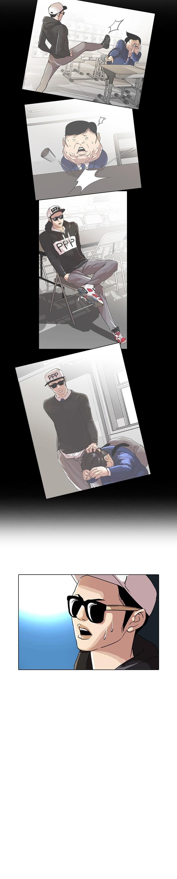 Manga-lc-com อ่านมังงะ อ่านการ์ตูน ออนไลน์ ฟรี Lookism ตอนที่ 1 2 3 4 5 6 7 8 9 10 11 12 13 14 ฟรี ไม่มีโฆษณา Manga-lc - อ่าน มังงะ อ่าน การ์ตูน ออนไลน์ อ่านมังงะ ฟรี