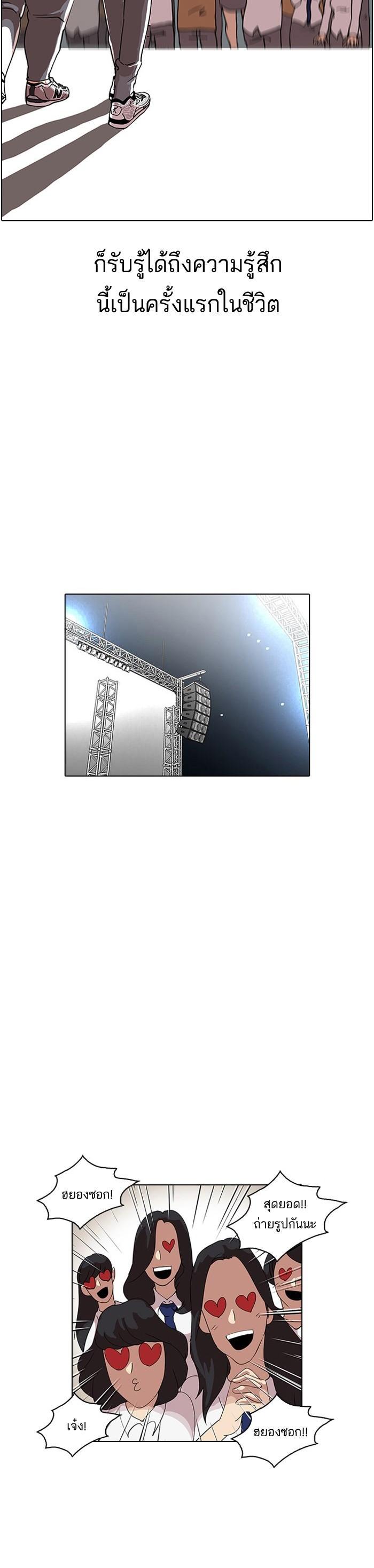 Manga-lc-com อ่านมังงะ อ่านการ์ตูน ออนไลน์ ฟรี Lookism ตอนที่ 1 2 3 4 5 6 7 8 9 10 11 12 13 14 ฟรี ไม่มีโฆษณา Manga-lc - อ่าน มังงะ อ่าน การ์ตูน ออนไลน์ อ่านมังงะ ฟรี