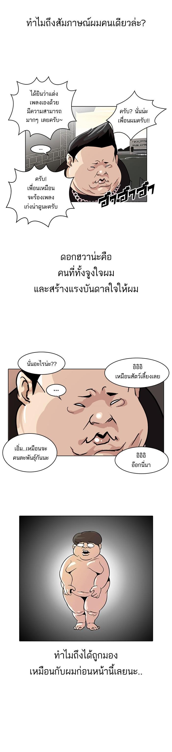 Manga-lc-com อ่านมังงะ อ่านการ์ตูน ออนไลน์ ฟรี Lookism ตอนที่ 1 2 3 4 5 6 7 8 9 10 11 12 13 14 ฟรี ไม่มีโฆษณา Manga-lc - อ่าน มังงะ อ่าน การ์ตูน ออนไลน์ อ่านมังงะ ฟรี