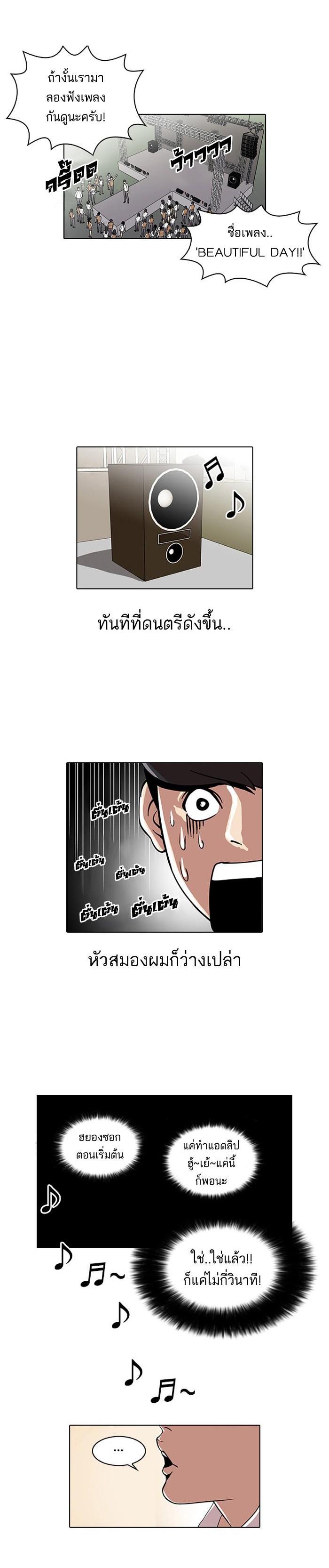 Manga-lc-com อ่านมังงะ อ่านการ์ตูน ออนไลน์ ฟรี Lookism ตอนที่ 1 2 3 4 5 6 7 8 9 10 11 12 13 14 ฟรี ไม่มีโฆษณา Manga-lc - อ่าน มังงะ อ่าน การ์ตูน ออนไลน์ อ่านมังงะ ฟรี