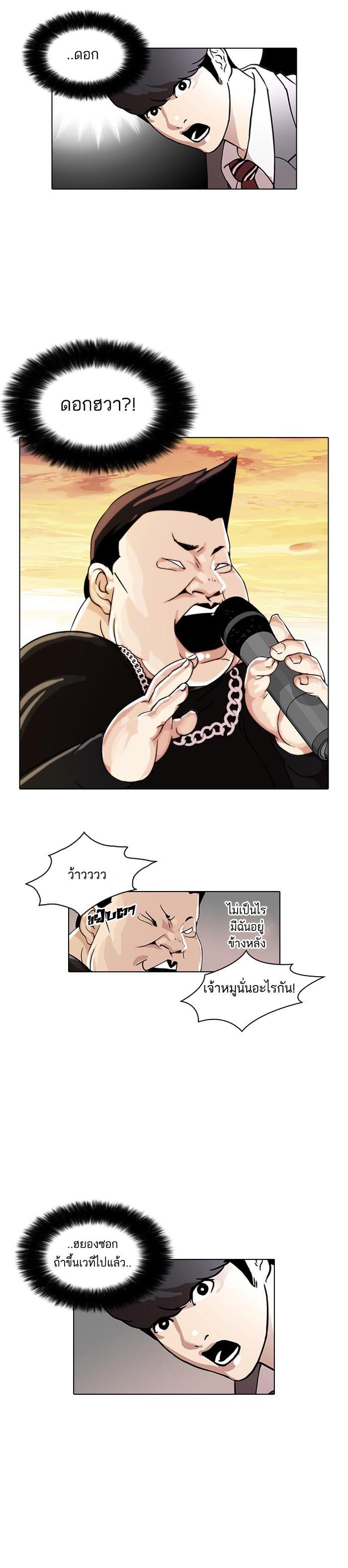 Manga-lc-com อ่านมังงะ อ่านการ์ตูน ออนไลน์ ฟรี Lookism ตอนที่ 1 2 3 4 5 6 7 8 9 10 11 12 13 14 ฟรี ไม่มีโฆษณา Manga-lc - อ่าน มังงะ อ่าน การ์ตูน ออนไลน์ อ่านมังงะ ฟรี