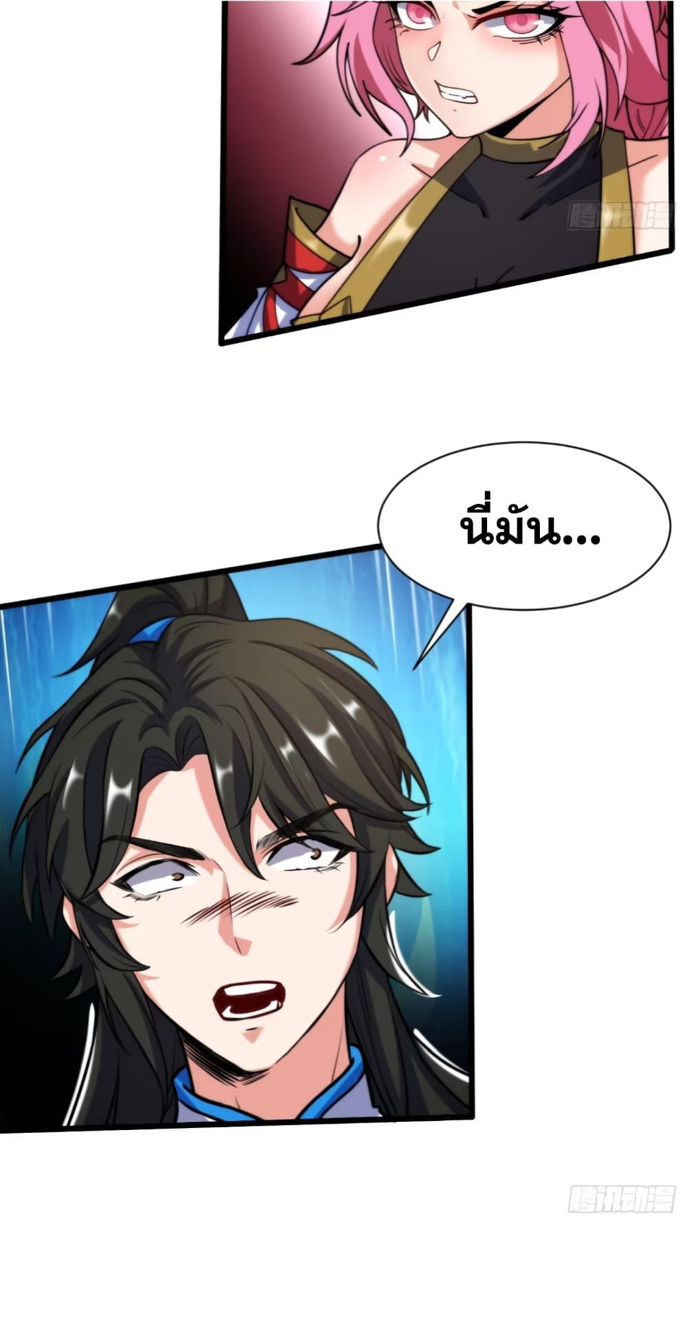 Manga-lc-com อ่านมังงะ อ่านการ์ตูน ออนไลน์ ฟรี My Wife is a Heavenly Big Shot ตอนที่ 1 2 3 4 5 6 7 8 9 10 11 12 13 14 ฟรี ไม่มีโฆษณา Manga-lc - อ่าน มังงะ อ่าน การ์ตูน ออนไลน์ อ่านมังงะ ฟรี