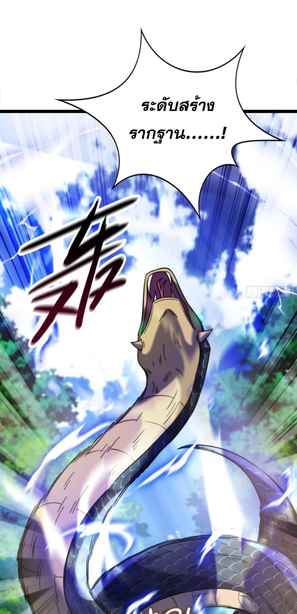 Manga-lc-com อ่านมังงะ อ่านการ์ตูน ออนไลน์ ฟรี My Wife is a Heavenly Big Shot ตอนที่ 1 2 3 4 5 6 7 8 9 10 11 12 13 14 ฟรี ไม่มีโฆษณา Manga-lc - อ่าน มังงะ อ่าน การ์ตูน ออนไลน์ อ่านมังงะ ฟรี