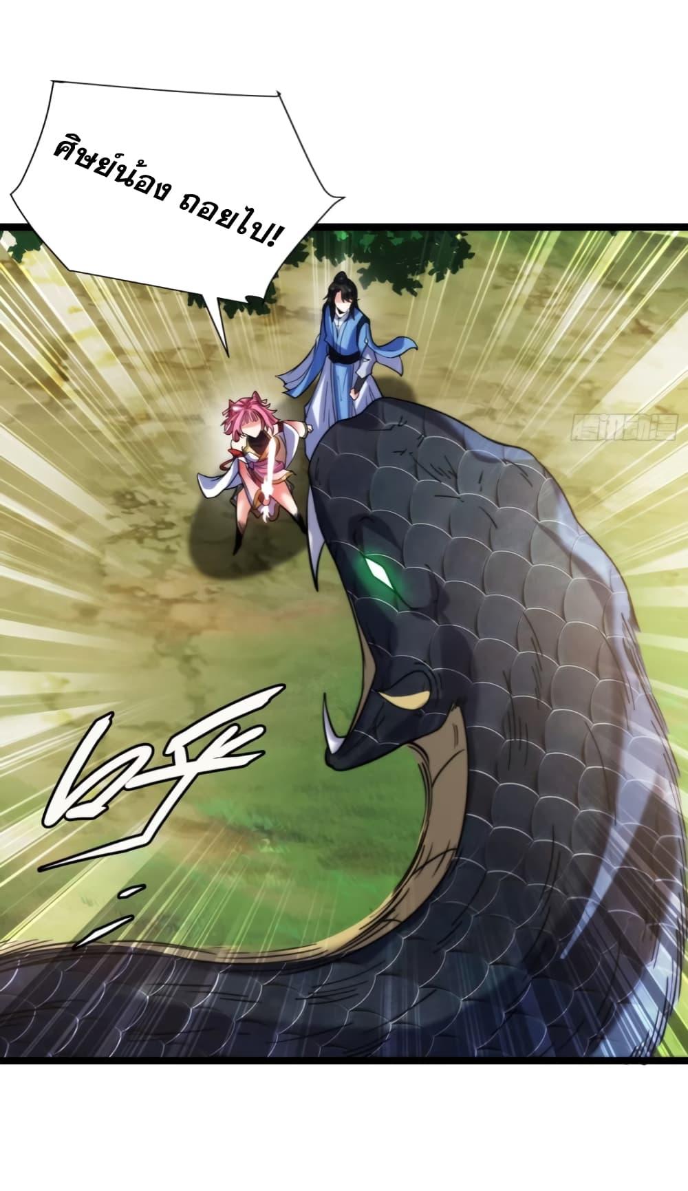 Manga-lc-com อ่านมังงะ อ่านการ์ตูน ออนไลน์ ฟรี My Wife is a Heavenly Big Shot ตอนที่ 1 2 3 4 5 6 7 8 9 10 11 12 13 14 ฟรี ไม่มีโฆษณา Manga-lc - อ่าน มังงะ อ่าน การ์ตูน ออนไลน์ อ่านมังงะ ฟรี