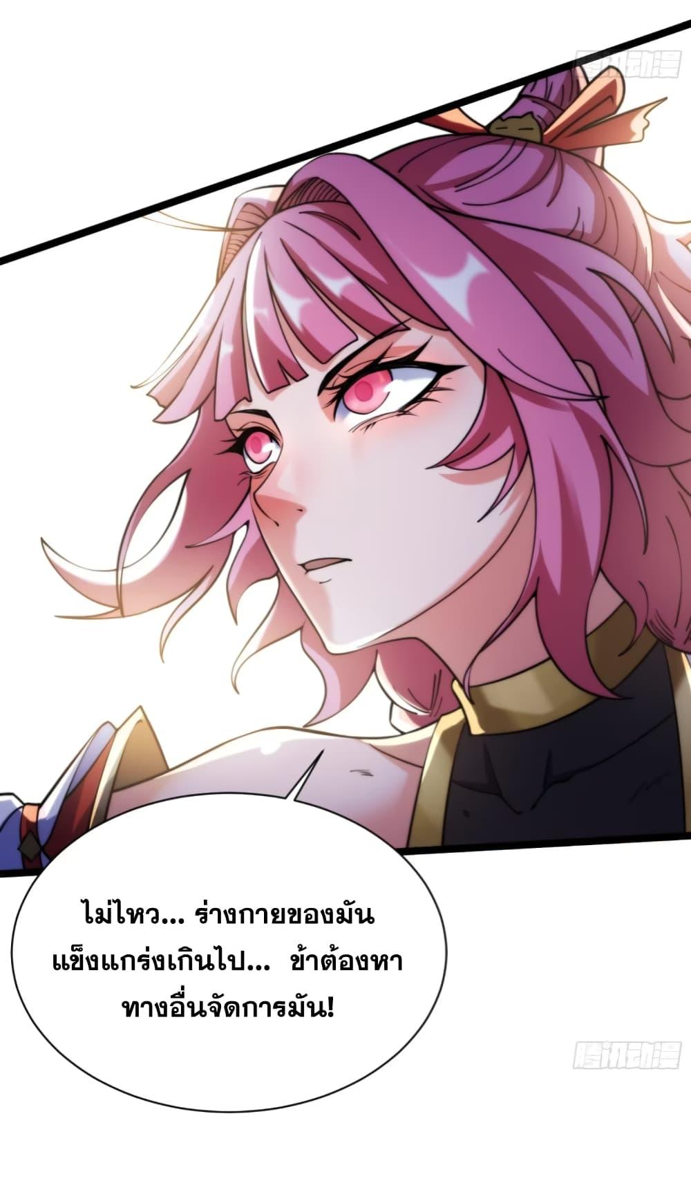 Manga-lc-com อ่านมังงะ อ่านการ์ตูน ออนไลน์ ฟรี My Wife is a Heavenly Big Shot ตอนที่ 1 2 3 4 5 6 7 8 9 10 11 12 13 14 ฟรี ไม่มีโฆษณา Manga-lc - อ่าน มังงะ อ่าน การ์ตูน ออนไลน์ อ่านมังงะ ฟรี