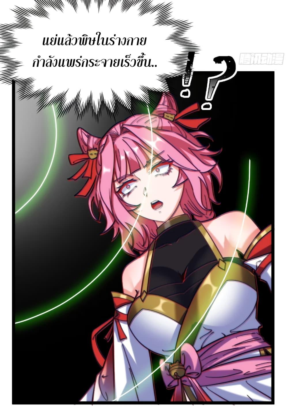 Manga-lc-com อ่านมังงะ อ่านการ์ตูน ออนไลน์ ฟรี My Wife is a Heavenly Big Shot ตอนที่ 1 2 3 4 5 6 7 8 9 10 11 12 13 14 ฟรี ไม่มีโฆษณา Manga-lc - อ่าน มังงะ อ่าน การ์ตูน ออนไลน์ อ่านมังงะ ฟรี