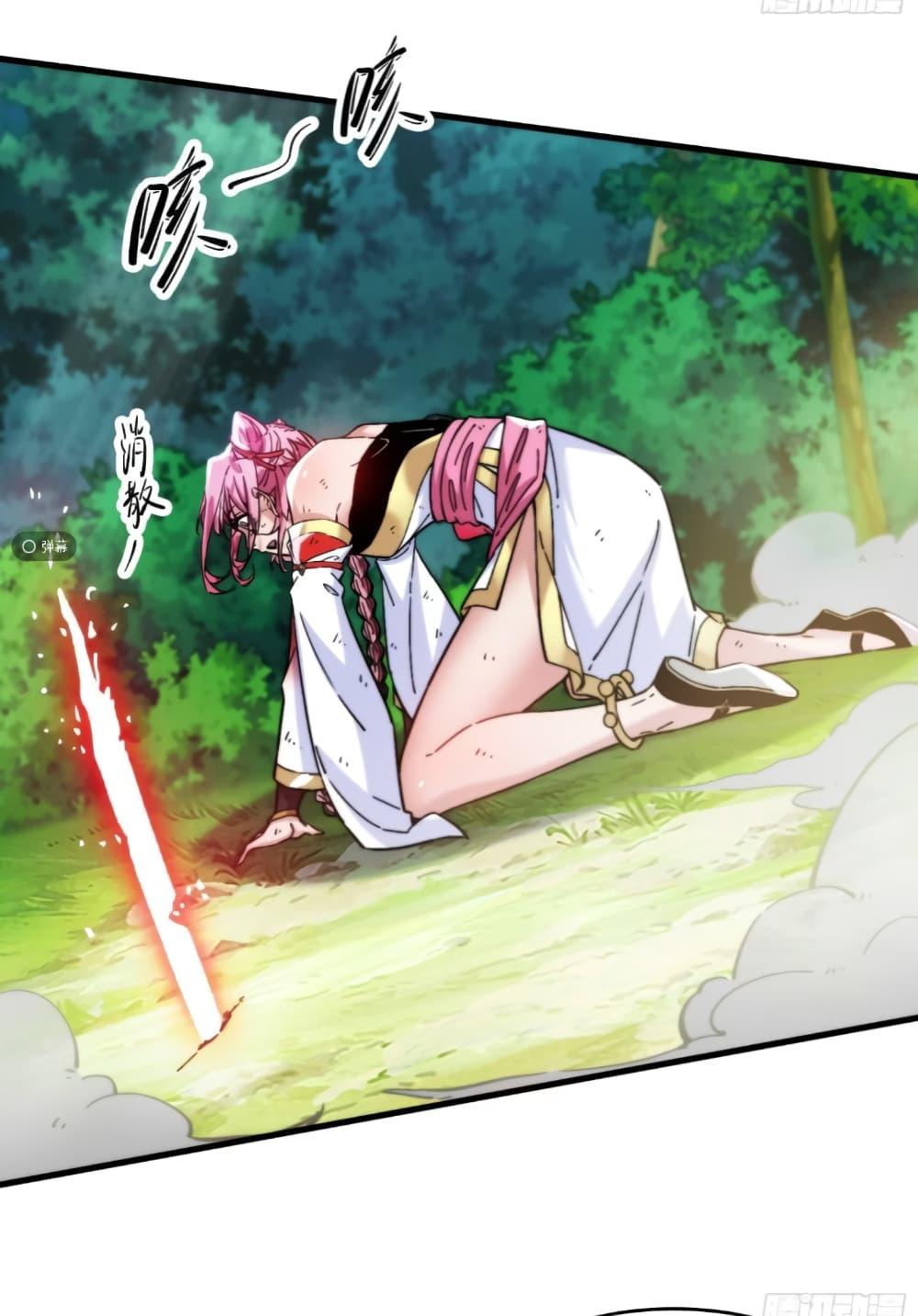 Manga-lc-com อ่านมังงะ อ่านการ์ตูน ออนไลน์ ฟรี My Wife is a Heavenly Big Shot ตอนที่ 1 2 3 4 5 6 7 8 9 10 11 12 13 14 ฟรี ไม่มีโฆษณา Manga-lc - อ่าน มังงะ อ่าน การ์ตูน ออนไลน์ อ่านมังงะ ฟรี