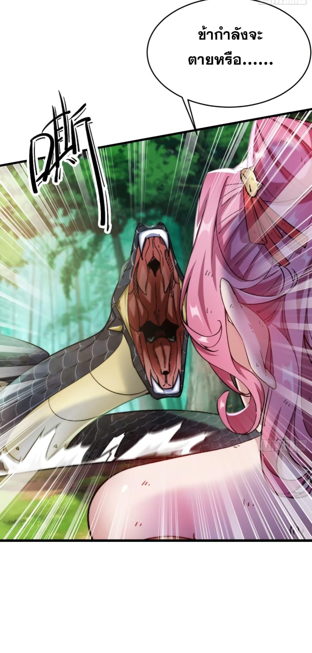 Manga-lc-com อ่านมังงะ อ่านการ์ตูน ออนไลน์ ฟรี My Wife is a Heavenly Big Shot ตอนที่ 1 2 3 4 5 6 7 8 9 10 11 12 13 14 ฟรี ไม่มีโฆษณา Manga-lc - อ่าน มังงะ อ่าน การ์ตูน ออนไลน์ อ่านมังงะ ฟรี