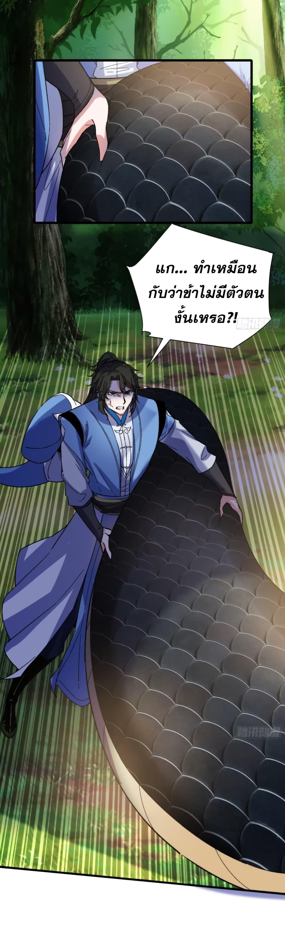 Manga-lc-com อ่านมังงะ อ่านการ์ตูน ออนไลน์ ฟรี My Wife is a Heavenly Big Shot ตอนที่ 1 2 3 4 5 6 7 8 9 10 11 12 13 14 ฟรี ไม่มีโฆษณา Manga-lc - อ่าน มังงะ อ่าน การ์ตูน ออนไลน์ อ่านมังงะ ฟรี