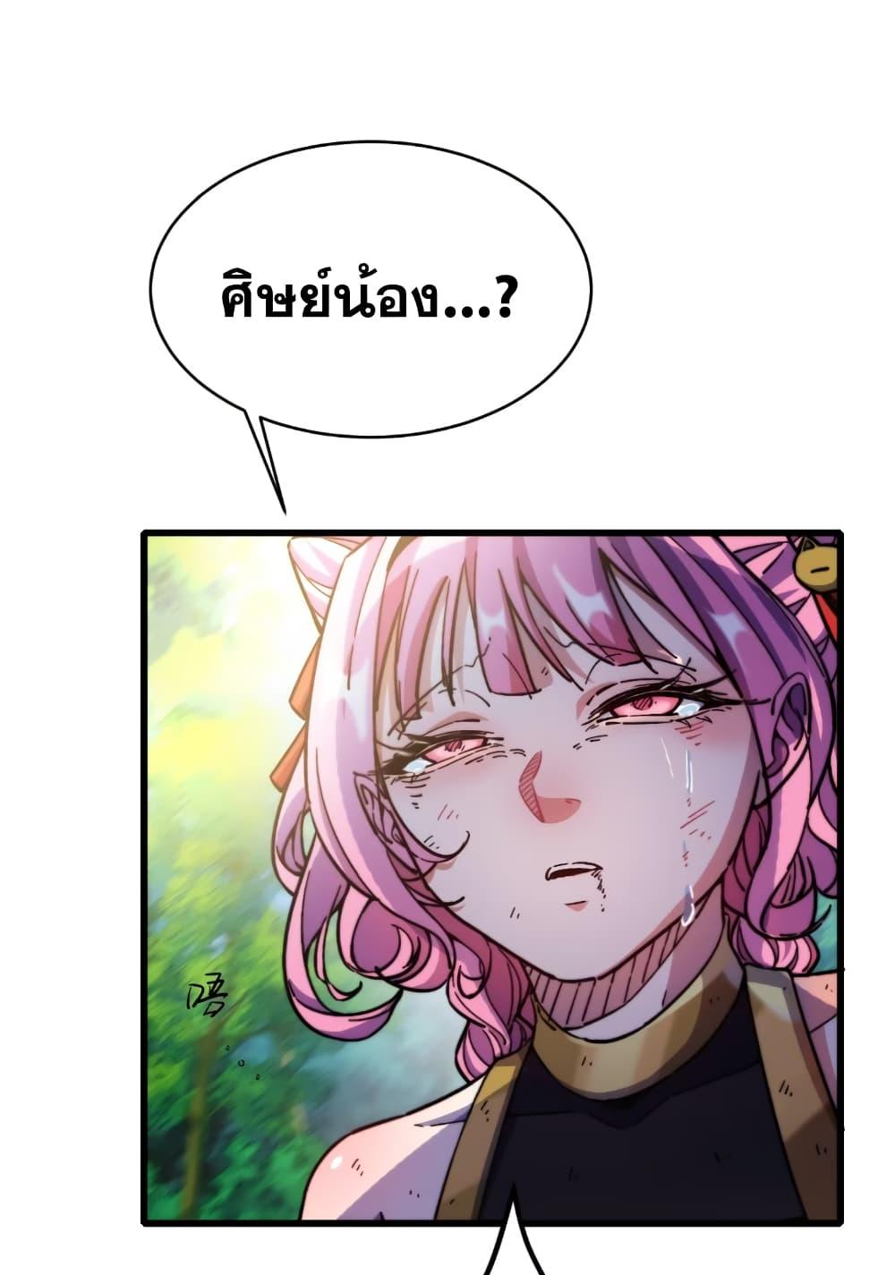 Manga-lc-com อ่านมังงะ อ่านการ์ตูน ออนไลน์ ฟรี My Wife is a Heavenly Big Shot ตอนที่ 1 2 3 4 5 6 7 8 9 10 11 12 13 14 ฟรี ไม่มีโฆษณา Manga-lc - อ่าน มังงะ อ่าน การ์ตูน ออนไลน์ อ่านมังงะ ฟรี