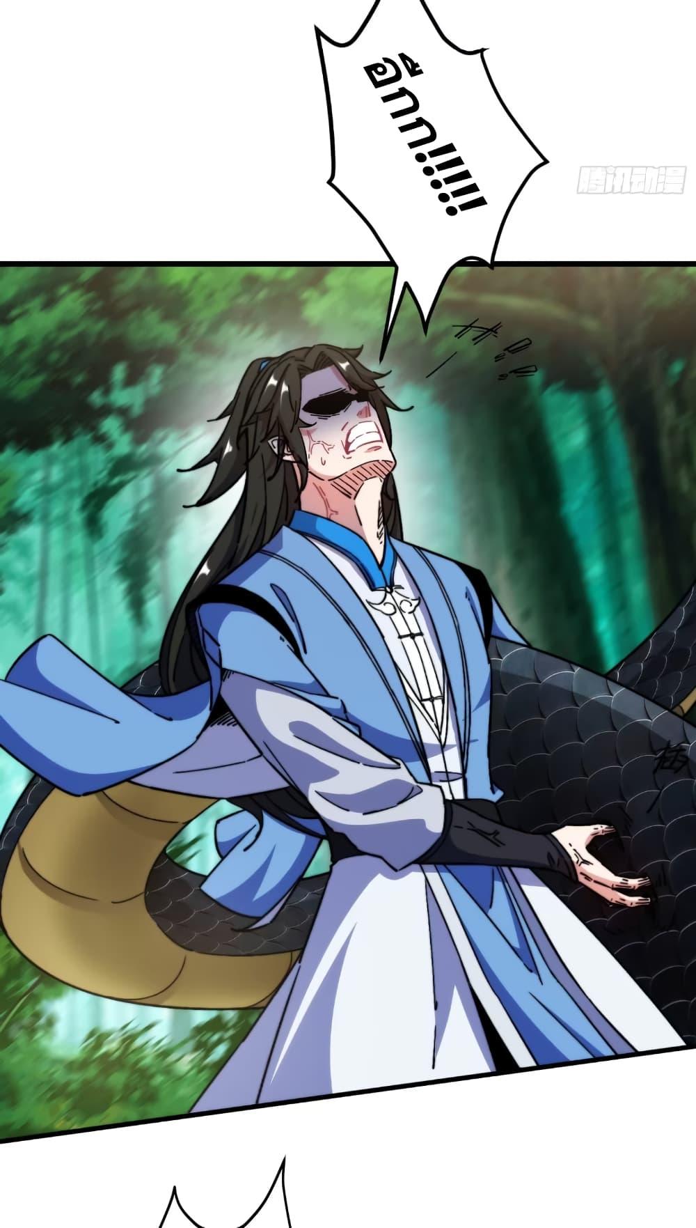 Manga-lc-com อ่านมังงะ อ่านการ์ตูน ออนไลน์ ฟรี My Wife is a Heavenly Big Shot ตอนที่ 1 2 3 4 5 6 7 8 9 10 11 12 13 14 ฟรี ไม่มีโฆษณา Manga-lc - อ่าน มังงะ อ่าน การ์ตูน ออนไลน์ อ่านมังงะ ฟรี