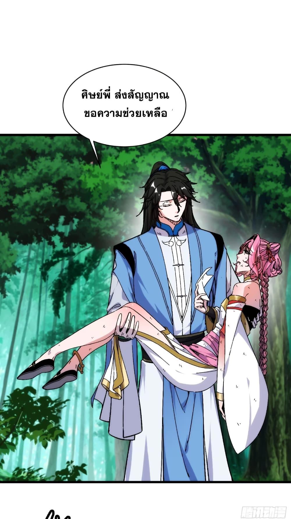 Manga-lc-com อ่านมังงะ อ่านการ์ตูน ออนไลน์ ฟรี My Wife is a Heavenly Big Shot ตอนที่ 1 2 3 4 5 6 7 8 9 10 11 12 13 14 ฟรี ไม่มีโฆษณา Manga-lc - อ่าน มังงะ อ่าน การ์ตูน ออนไลน์ อ่านมังงะ ฟรี