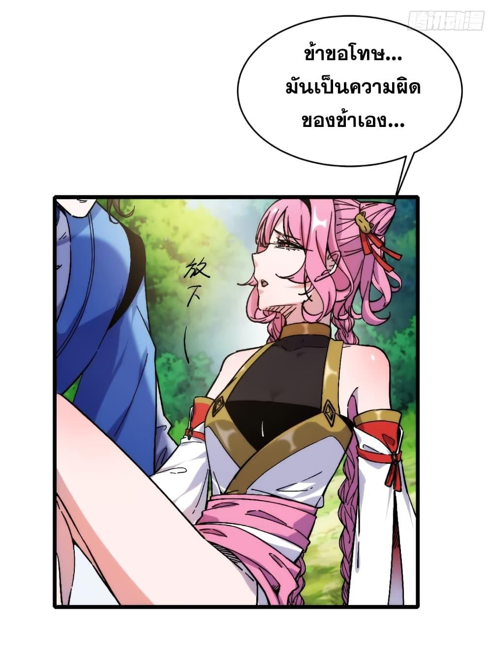 Manga-lc-com อ่านมังงะ อ่านการ์ตูน ออนไลน์ ฟรี My Wife is a Heavenly Big Shot ตอนที่ 1 2 3 4 5 6 7 8 9 10 11 12 13 14 ฟรี ไม่มีโฆษณา Manga-lc - อ่าน มังงะ อ่าน การ์ตูน ออนไลน์ อ่านมังงะ ฟรี