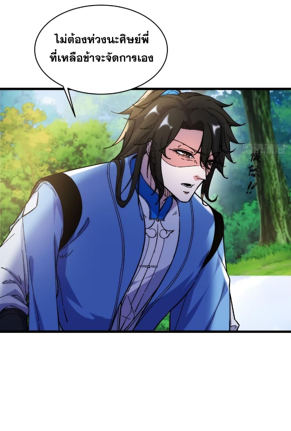 Manga-lc-com อ่านมังงะ อ่านการ์ตูน ออนไลน์ ฟรี My Wife is a Heavenly Big Shot ตอนที่ 1 2 3 4 5 6 7 8 9 10 11 12 13 14 ฟรี ไม่มีโฆษณา Manga-lc - อ่าน มังงะ อ่าน การ์ตูน ออนไลน์ อ่านมังงะ ฟรี