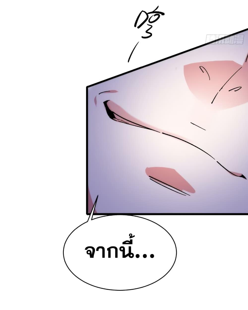 Manga-lc-com อ่านมังงะ อ่านการ์ตูน ออนไลน์ ฟรี My Wife is a Heavenly Big Shot ตอนที่ 1 2 3 4 5 6 7 8 9 10 11 12 13 14 ฟรี ไม่มีโฆษณา Manga-lc - อ่าน มังงะ อ่าน การ์ตูน ออนไลน์ อ่านมังงะ ฟรี