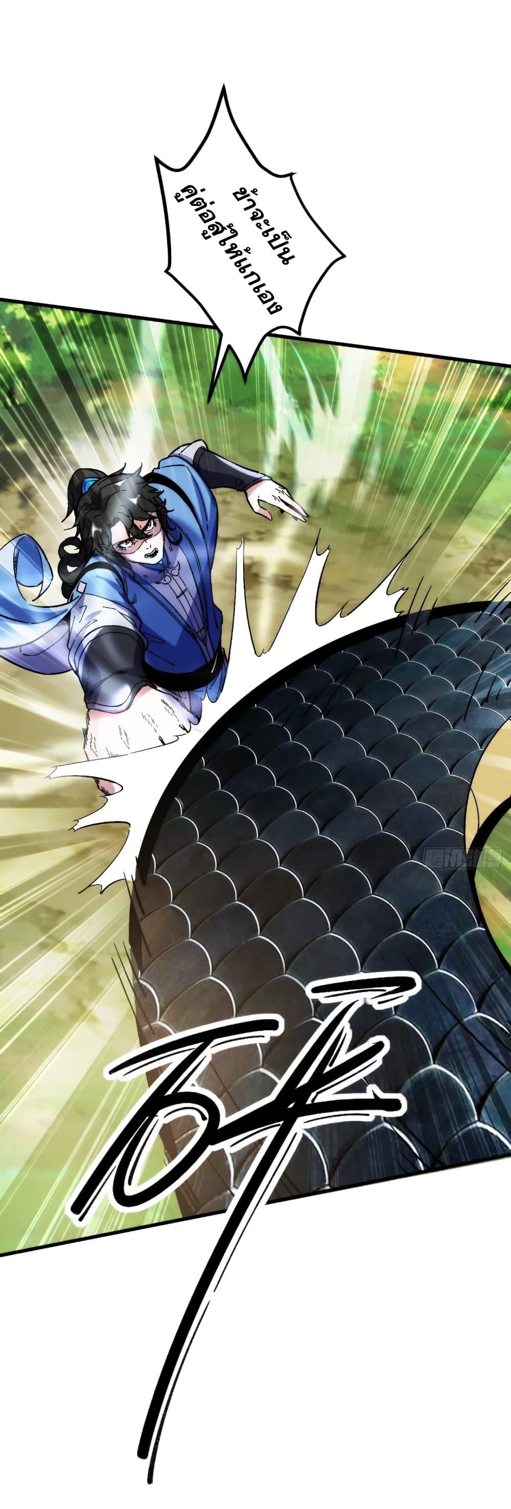 Manga-lc-com อ่านมังงะ อ่านการ์ตูน ออนไลน์ ฟรี My Wife is a Heavenly Big Shot ตอนที่ 1 2 3 4 5 6 7 8 9 10 11 12 13 14 ฟรี ไม่มีโฆษณา Manga-lc - อ่าน มังงะ อ่าน การ์ตูน ออนไลน์ อ่านมังงะ ฟรี