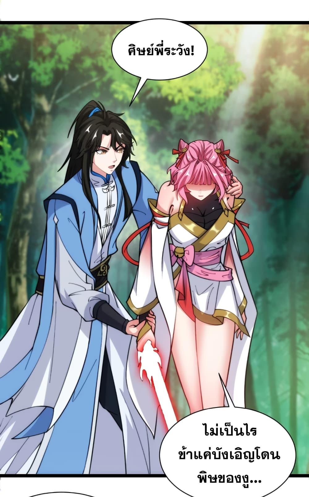 Manga-lc-com อ่านมังงะ อ่านการ์ตูน ออนไลน์ ฟรี My Wife is a Heavenly Big Shot ตอนที่ 1 2 3 4 5 6 7 8 9 10 11 12 13 14 ฟรี ไม่มีโฆษณา Manga-lc - อ่าน มังงะ อ่าน การ์ตูน ออนไลน์ อ่านมังงะ ฟรี