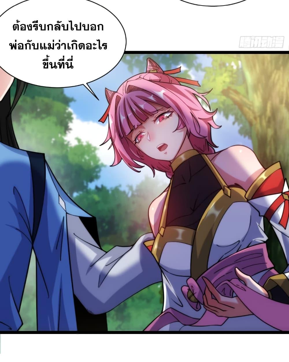 Manga-lc-com อ่านมังงะ อ่านการ์ตูน ออนไลน์ ฟรี My Wife is a Heavenly Big Shot ตอนที่ 1 2 3 4 5 6 7 8 9 10 11 12 13 14 ฟรี ไม่มีโฆษณา Manga-lc - อ่าน มังงะ อ่าน การ์ตูน ออนไลน์ อ่านมังงะ ฟรี