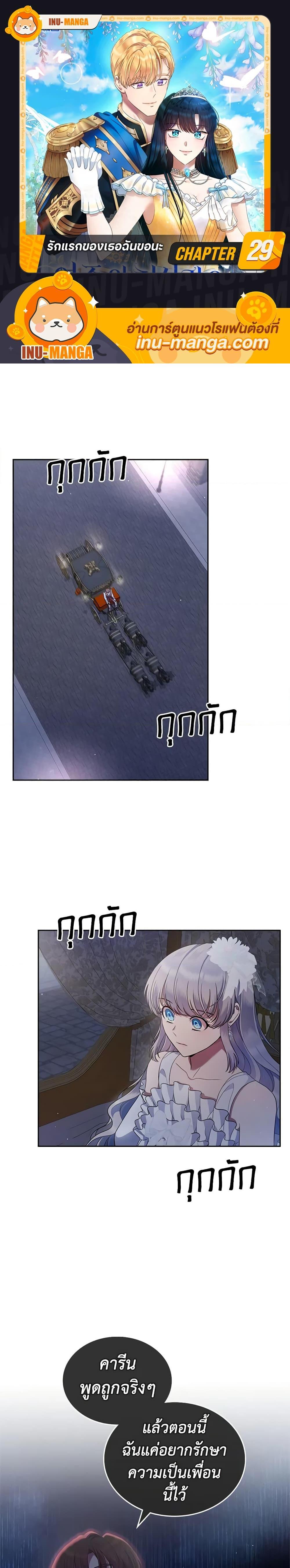 Manga-lc-com อ่านมังงะ อ่านการ์ตูน ออนไลน์ ฟรี I Stole the Heroine’s First Love ตอนที่ 1 2 3 4 5 6 7 8 9 10 11 12 13 14 ฟรี ไม่มีโฆษณา Manga-lc - อ่าน มังงะ อ่าน การ์ตูน ออนไลน์ อ่านมังงะ ฟรี