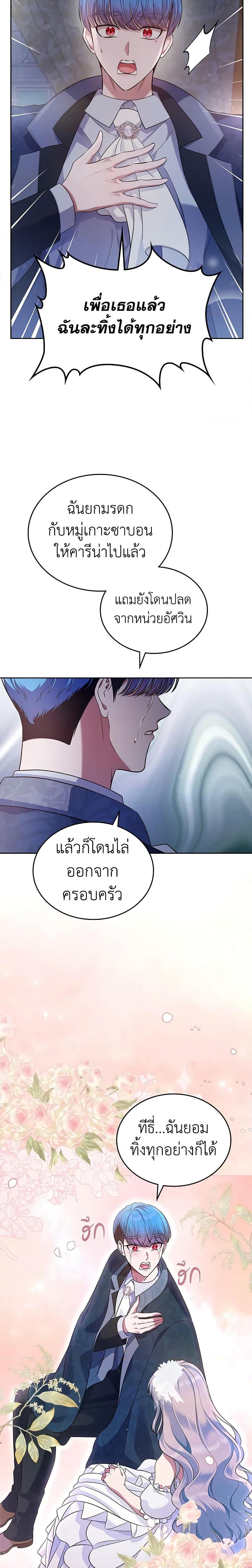 Manga-lc-com อ่านมังงะ อ่านการ์ตูน ออนไลน์ ฟรี I Stole the Heroine’s First Love ตอนที่ 1 2 3 4 5 6 7 8 9 10 11 12 13 14 ฟรี ไม่มีโฆษณา Manga-lc - อ่าน มังงะ อ่าน การ์ตูน ออนไลน์ อ่านมังงะ ฟรี