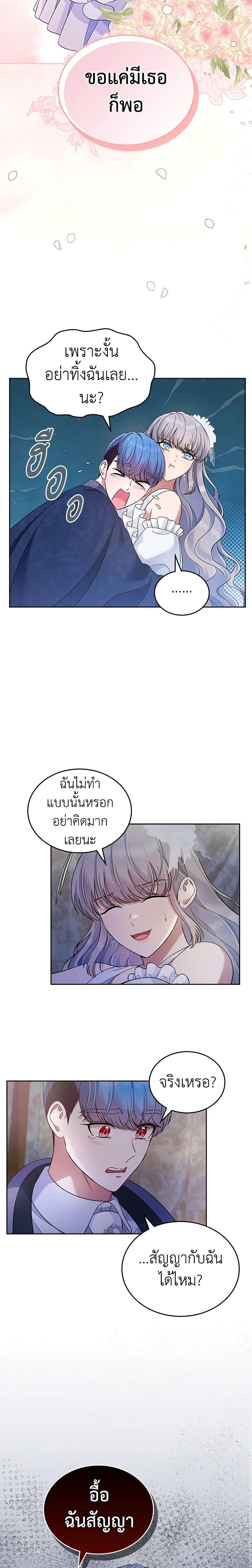Manga-lc-com อ่านมังงะ อ่านการ์ตูน ออนไลน์ ฟรี I Stole the Heroine’s First Love ตอนที่ 1 2 3 4 5 6 7 8 9 10 11 12 13 14 ฟรี ไม่มีโฆษณา Manga-lc - อ่าน มังงะ อ่าน การ์ตูน ออนไลน์ อ่านมังงะ ฟรี