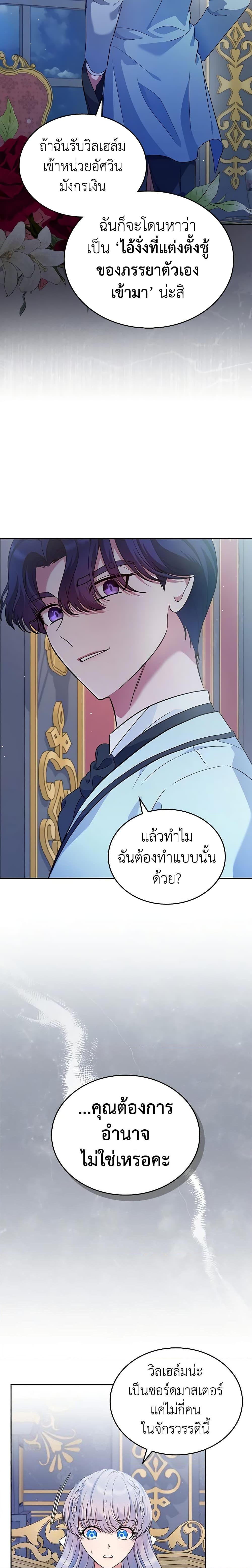 Manga-lc-com อ่านมังงะ อ่านการ์ตูน ออนไลน์ ฟรี I Stole the Heroine’s First Love ตอนที่ 1 2 3 4 5 6 7 8 9 10 11 12 13 14 ฟรี ไม่มีโฆษณา Manga-lc - อ่าน มังงะ อ่าน การ์ตูน ออนไลน์ อ่านมังงะ ฟรี