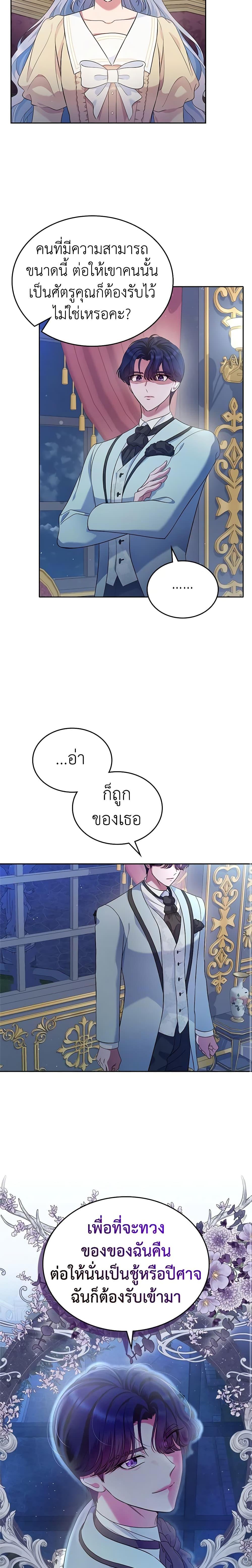 Manga-lc-com อ่านมังงะ อ่านการ์ตูน ออนไลน์ ฟรี I Stole the Heroine’s First Love ตอนที่ 1 2 3 4 5 6 7 8 9 10 11 12 13 14 ฟรี ไม่มีโฆษณา Manga-lc - อ่าน มังงะ อ่าน การ์ตูน ออนไลน์ อ่านมังงะ ฟรี