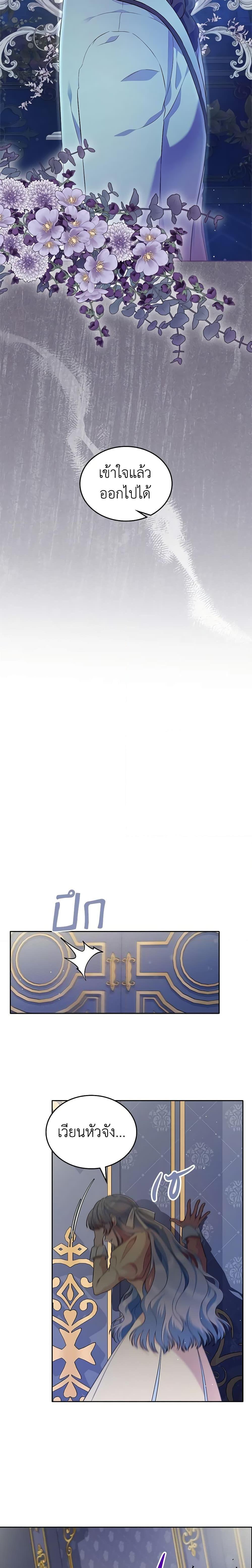 Manga-lc-com อ่านมังงะ อ่านการ์ตูน ออนไลน์ ฟรี I Stole the Heroine’s First Love ตอนที่ 1 2 3 4 5 6 7 8 9 10 11 12 13 14 ฟรี ไม่มีโฆษณา Manga-lc - อ่าน มังงะ อ่าน การ์ตูน ออนไลน์ อ่านมังงะ ฟรี